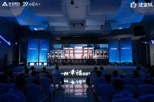 城啟未來 美好煥新 2021衛(wèi)輝建業(yè)城產(chǎn)品發(fā)布會展覽服務紀實
